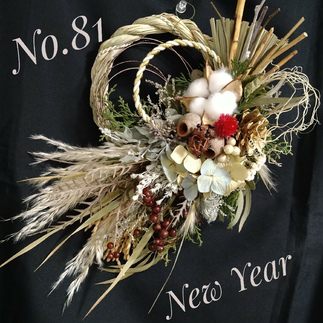SOLD ✿豪華しめ縄正月飾りリース✿ 伸ばし SOLD ✿豪華しめ縄正月飾りリース✿ 伸ばし