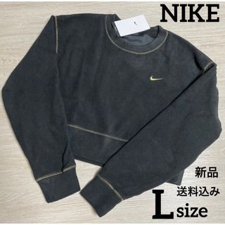 ナイキ(NIKE)の新品★定価6600円★長袖★フリースウェア★Lサイズ(Tシャツ(長袖/七分))