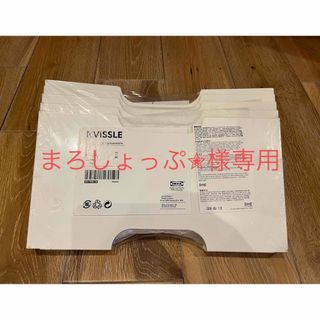 イケア(IKEA)のIKEA  KVISSLE  ウォールラック　新聞ラック　レターケース(棚/ラック/タンス)