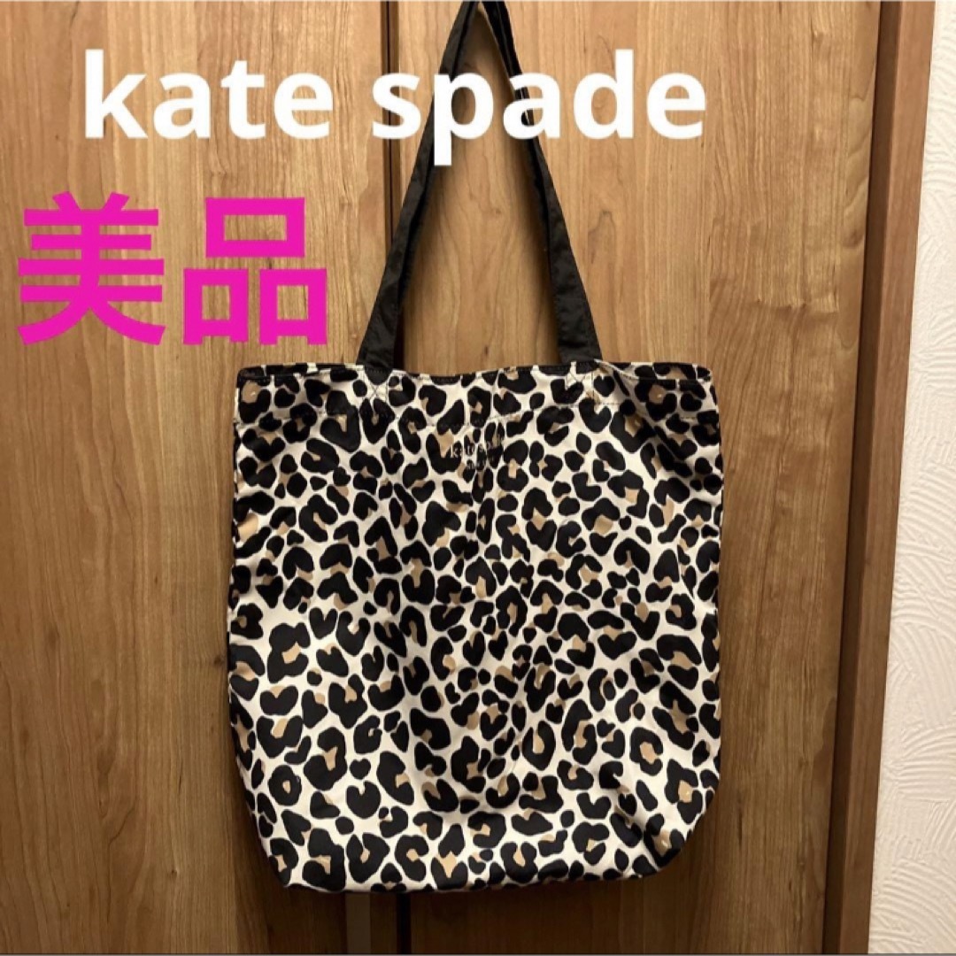 kate spade new york - ケイトスペード エコバッグ トートバッグ 美品 ...