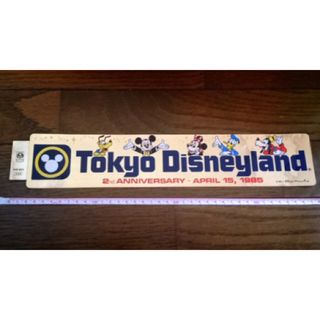 ディズニー(Disney)の激レア希少TDL東京ディズニーランド2周年ステッカー1985アニバーサリー(その他)