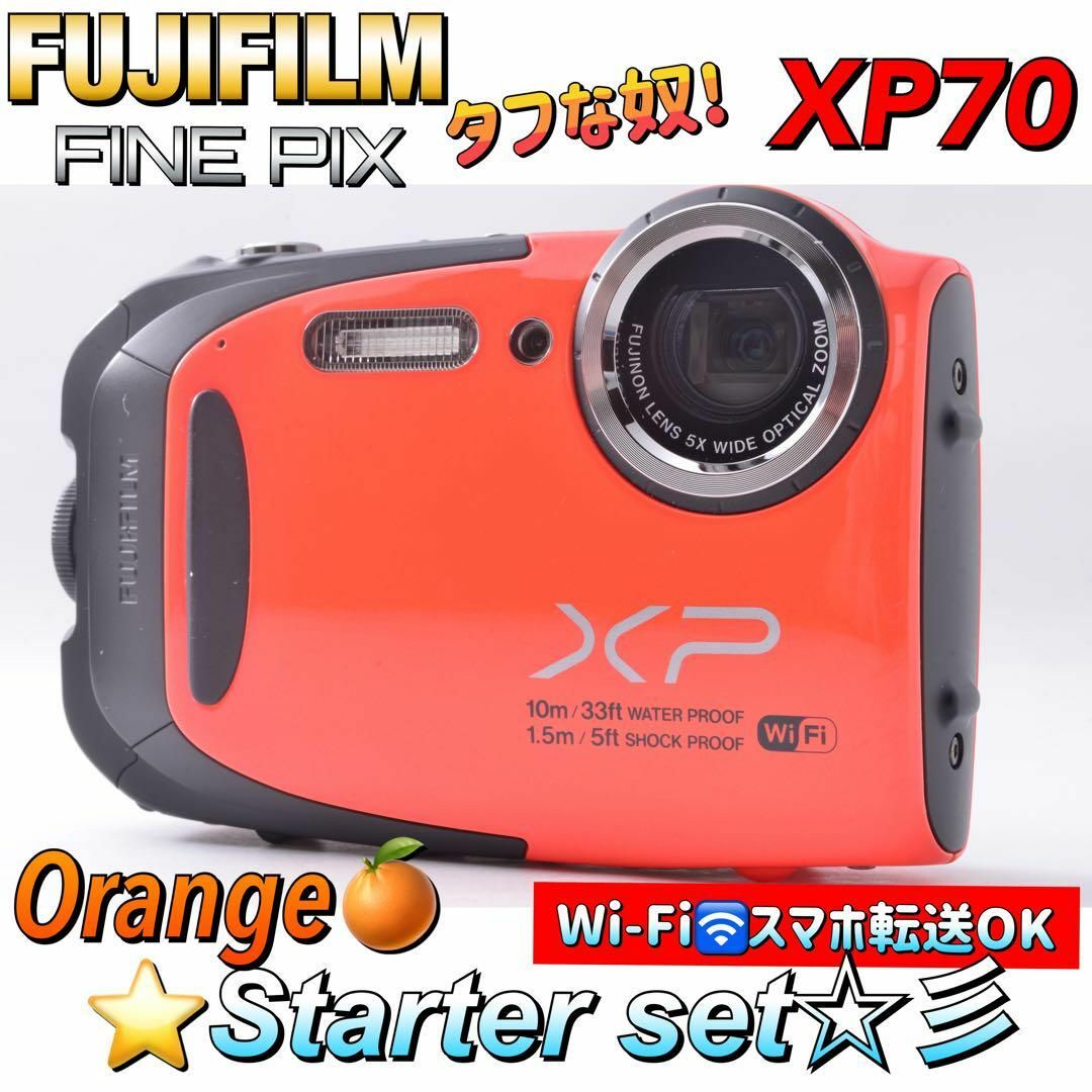 FUJIFILM XP70 防水カメラ