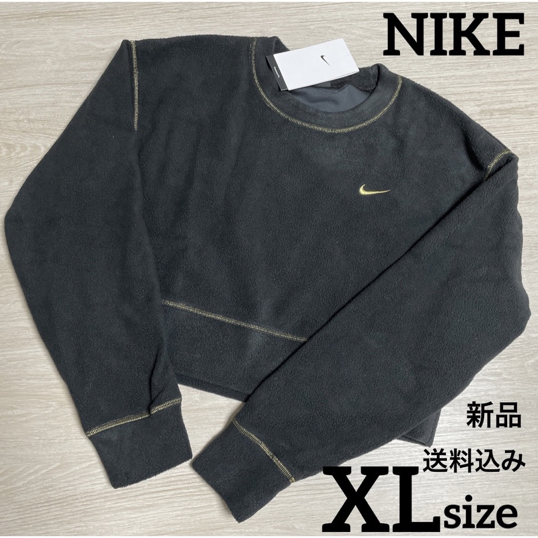 NIKE(ナイキ)の新品★定価6600円★長袖★フリースウェア★XLサイズ レディースのトップス(Tシャツ(長袖/七分))の商品写真