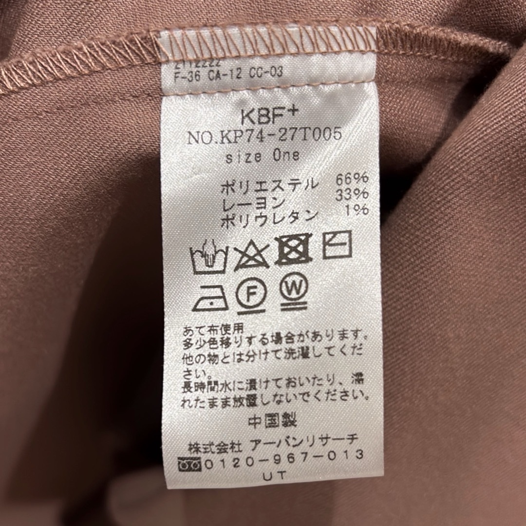 KBF(ケービーエフ)のロングコート レディースのジャケット/アウター(ロングコート)の商品写真