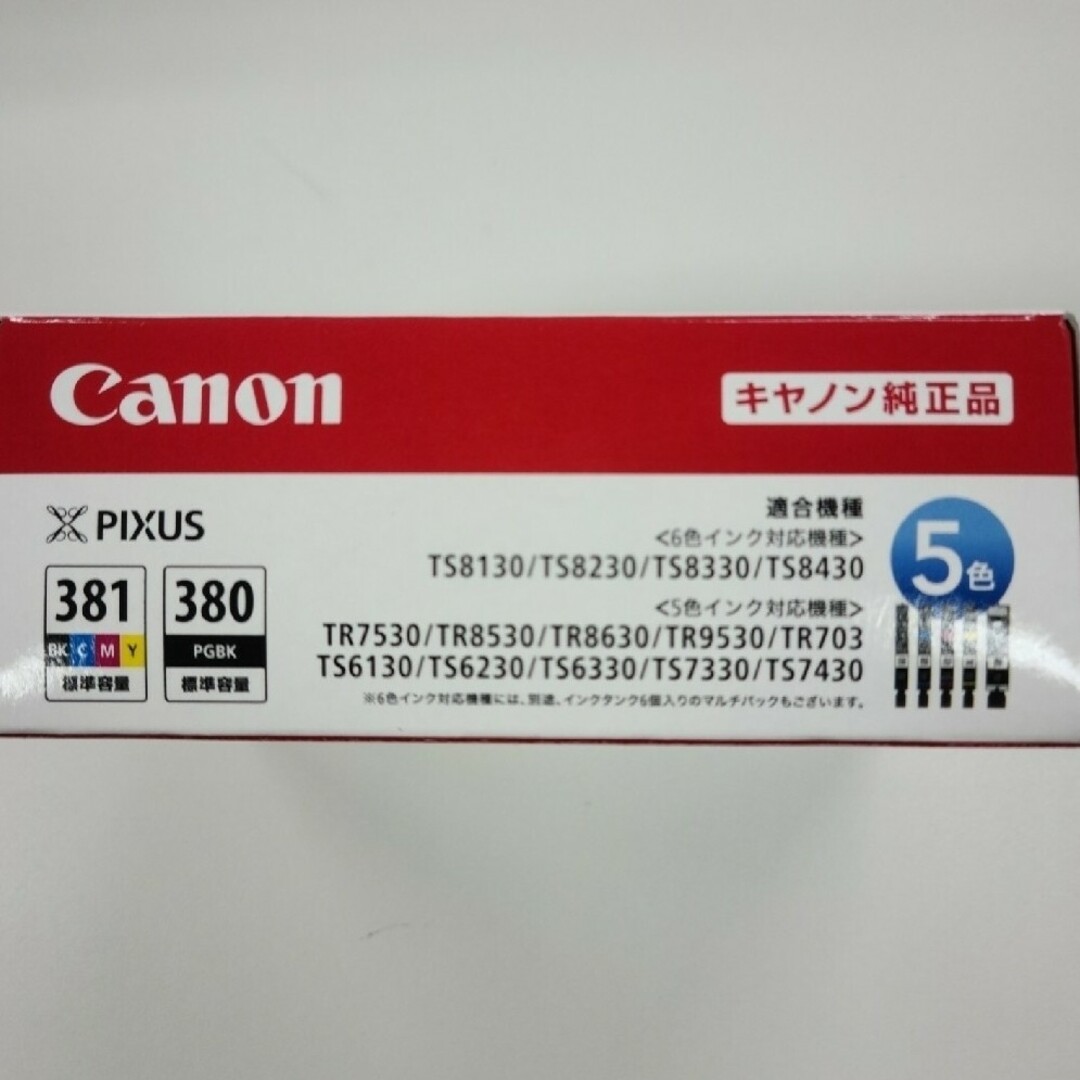 キヤノンCanon 5色マルチパック BCI-381+380/5MP