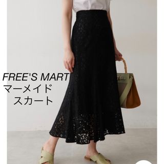 フリーズマート(FREE'S MART)のFREE'MART フリーズマート　マーメイドスカート　黒スカート(ロングスカート)