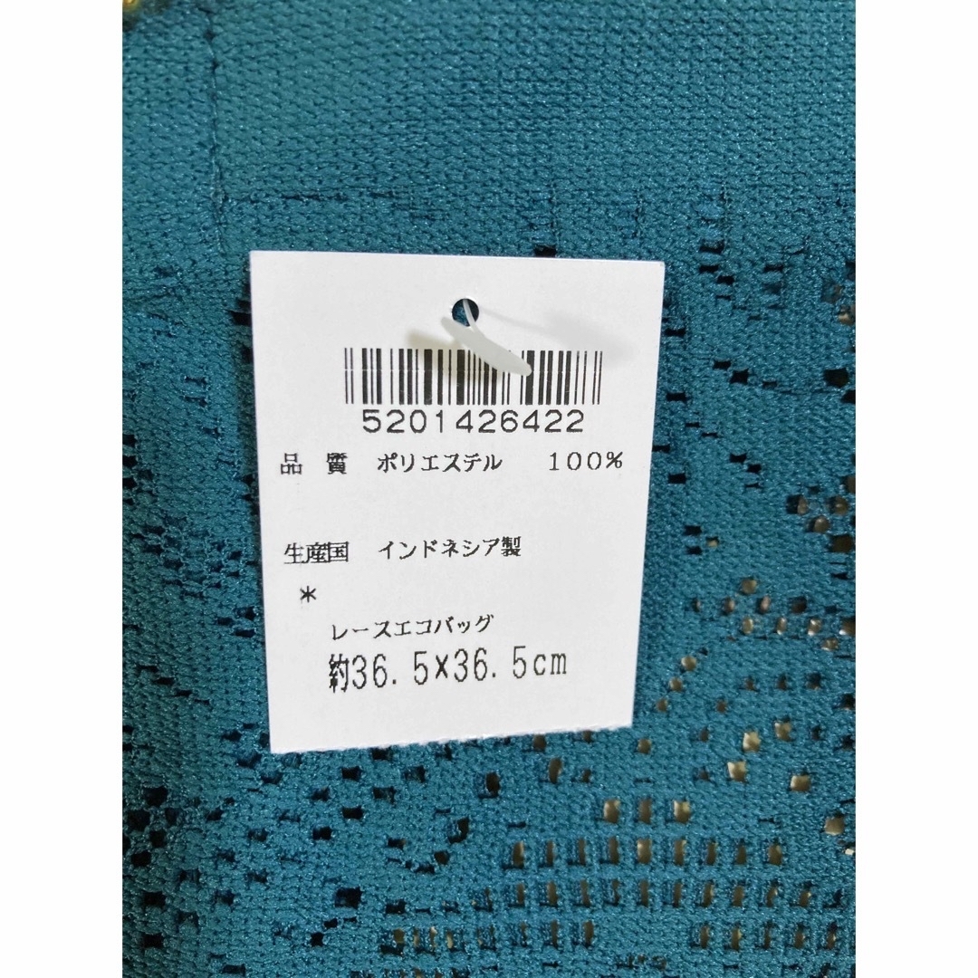 近澤レース　エコバッグ　新品未使用　タグ付き　送料無料 レディースのバッグ(エコバッグ)の商品写真