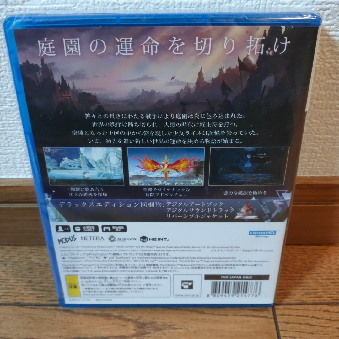 PlayStation(プレイステーション)のとむそーや さま 専用 PS5 アフターイメージ: デラックスエディション 完品 エンタメ/ホビーのゲームソフト/ゲーム機本体(家庭用ゲームソフト)の商品写真