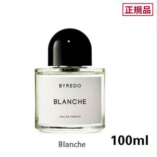 新品未開封 バイレード ブランシュ 100ml(ユニセックス)