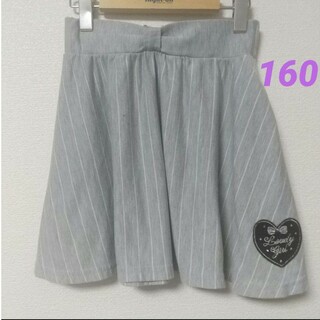 160☆スウエットスカート(スカート)