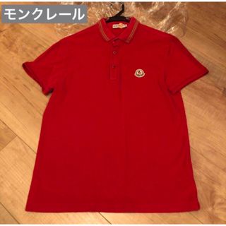 モンクレール(MONCLER)の【モンクレール】ポロシャツ サイズM  レッド(ポロシャツ)