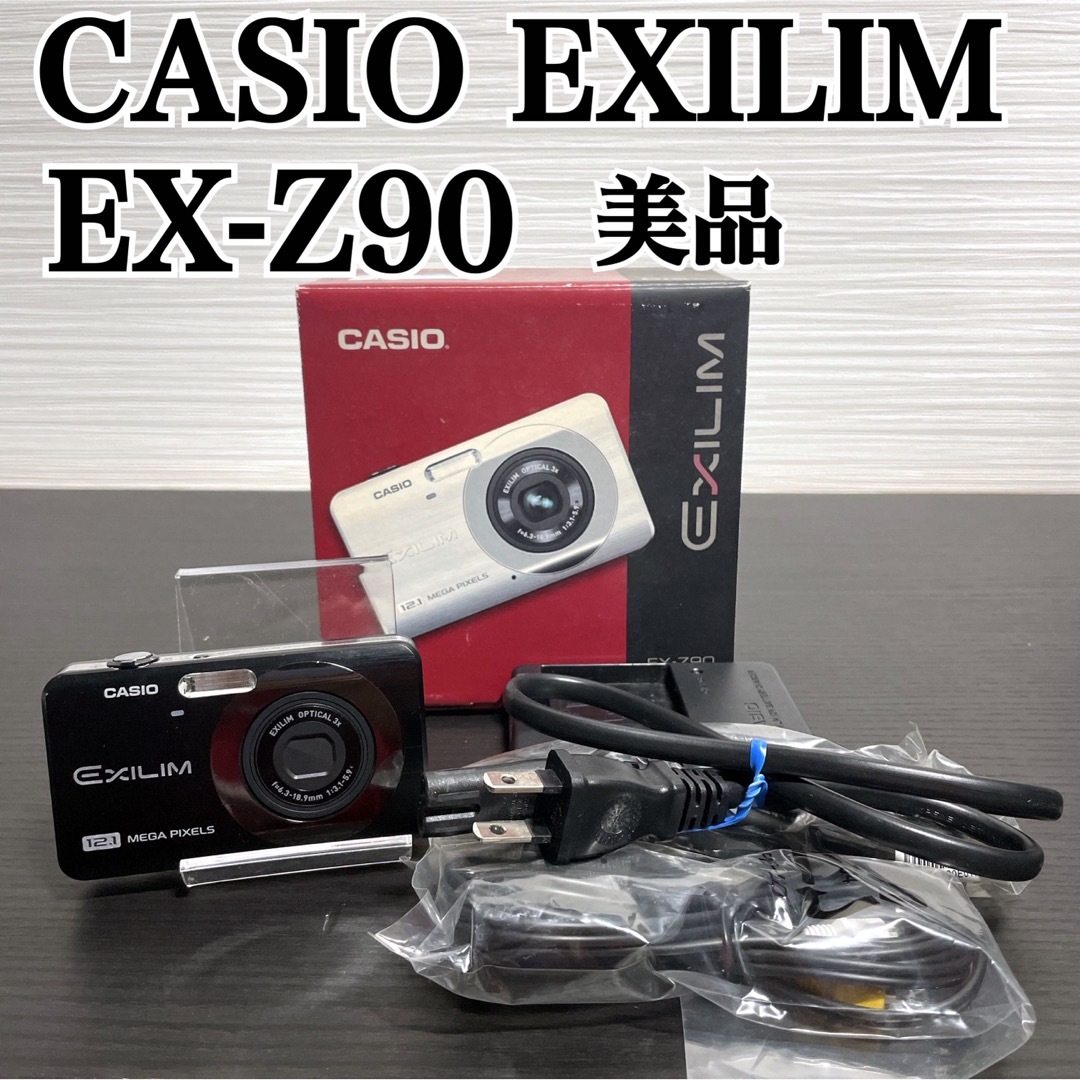 CASIO EXILIM EX-Z90カシオ イクシリム デジカメ コンデジカメラ