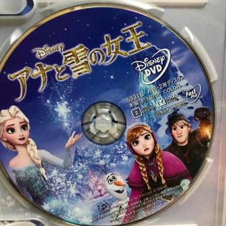 アナトユキノジョオウ(アナと雪の女王)のアナと雪の女王ＤＶＤ　Blu-ray(アニメ)