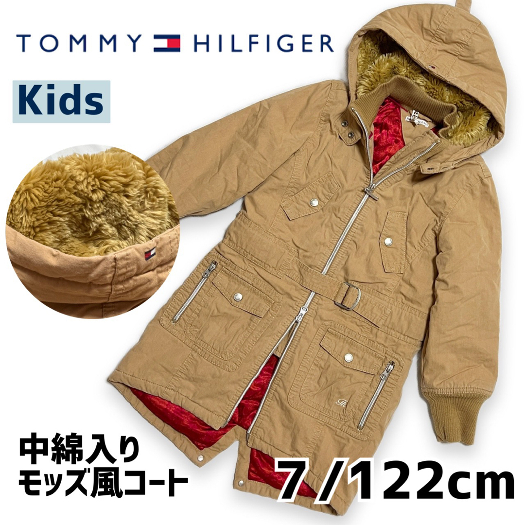 TOMMY HILFIGER(トミーヒルフィガー)の【kids 7歳 122cm】トミーヒルフィガー ＊ 中綿モッズコート キッズ/ベビー/マタニティのキッズ服女の子用(90cm~)(コート)の商品写真