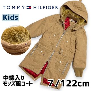 トミーヒルフィガー(TOMMY HILFIGER)の【kids 7歳 122cm】トミーヒルフィガー ＊ 中綿モッズコート(コート)