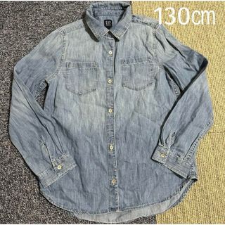 ギャップ(GAP)のGAP シャツ 長袖 130㎝ キッズ(Tシャツ/カットソー)