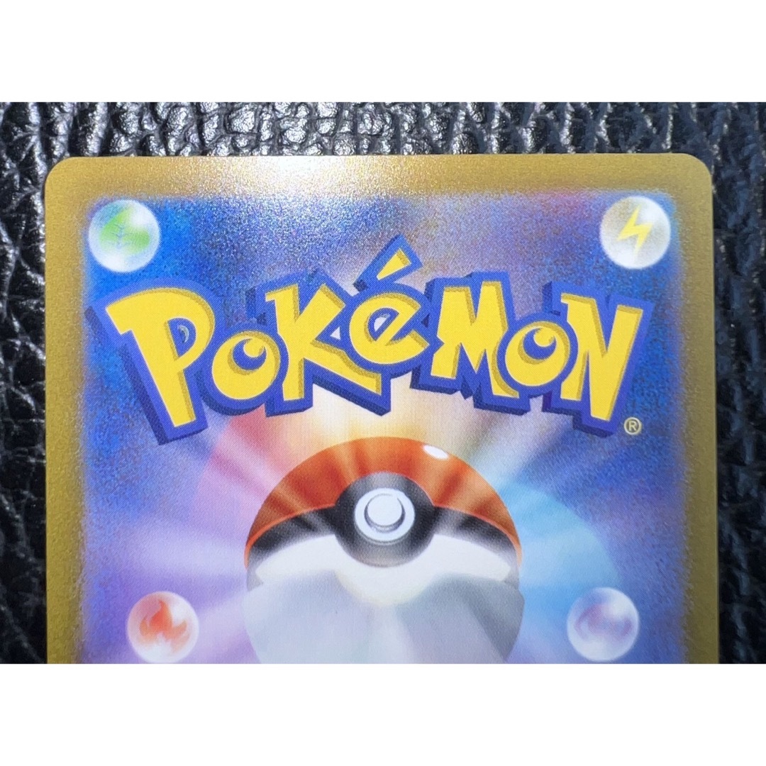 ポケモン - 【極美品】 ポケモンカード メタモン マスターボール ポケモン - 【極美品】 ポケモンカード メタモン マスターボール