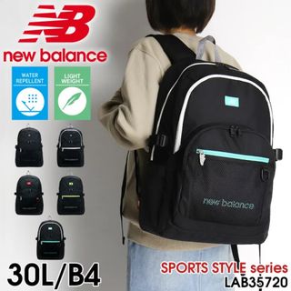 ニューバランス(New Balance)の最安値 new balance ニューバランス リュック LAB 35720(リュック/バックパック)