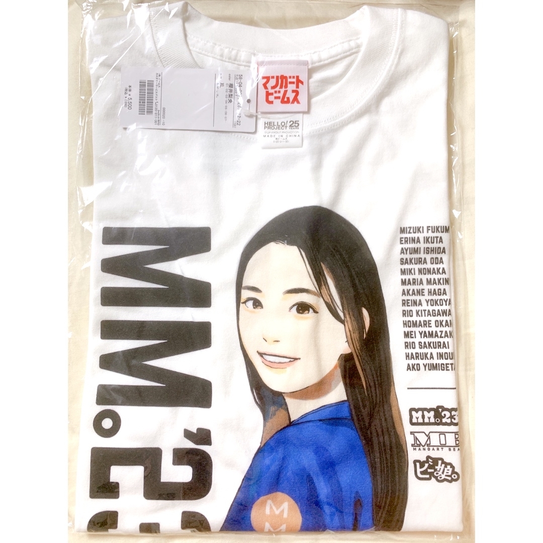 櫻井梨央 マンガート ビームス beamsコラボ モーニング娘。 Tシャツ XL