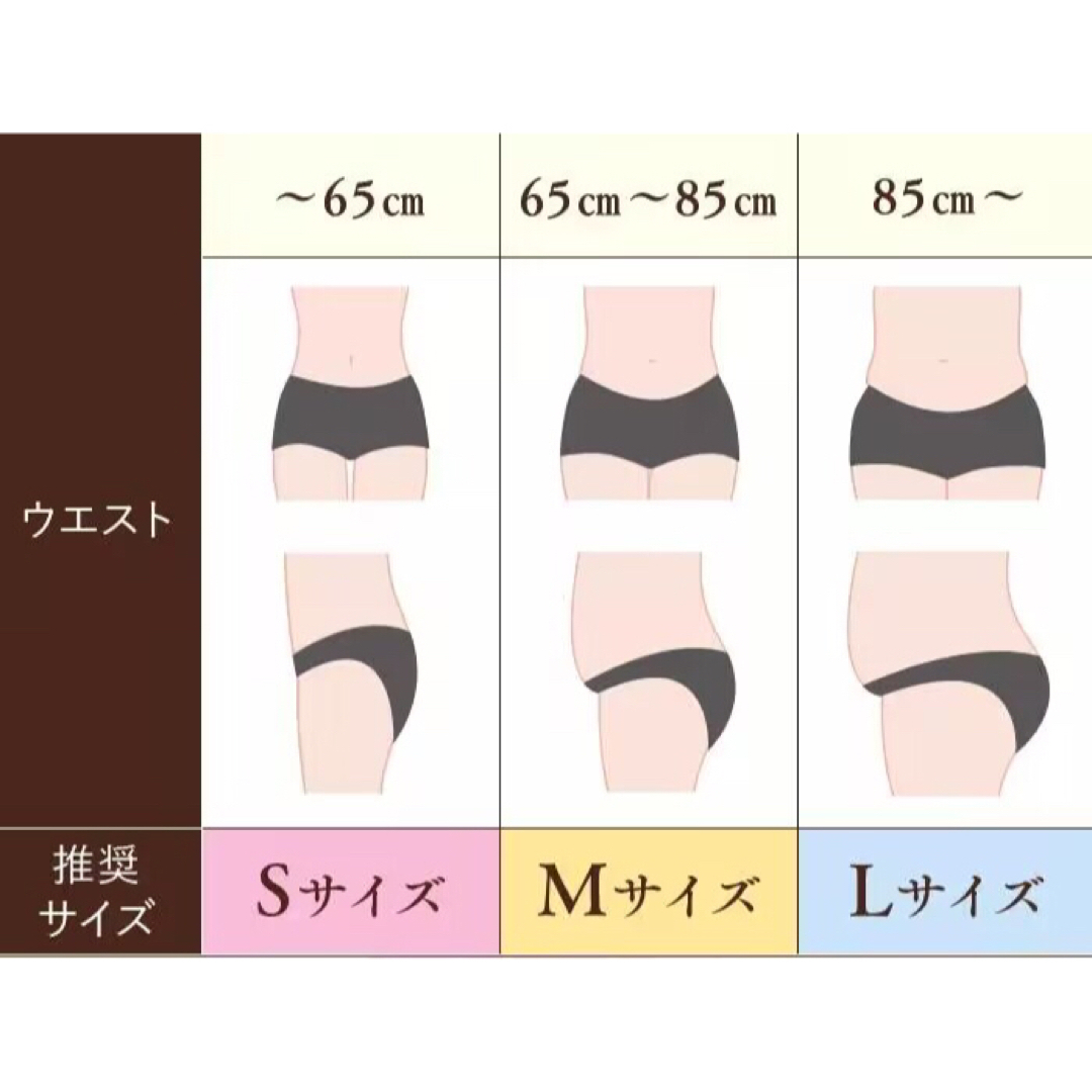 DOES-U ダズユー スリムコルセット Mサイズ ブラック 当日発送の通販 ...