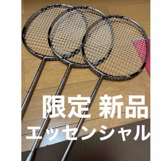 3本 ガット 張りたて 新品 BabolaT バボラ バドミントン ラケット