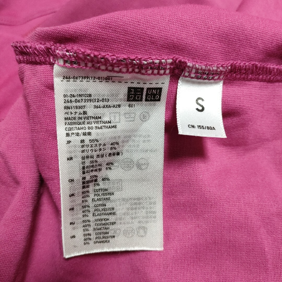 UNIQLO(ユニクロ)のUNIQLO ユニクロ (S)　ドライストレッチフルジップパーカー レディースのトップス(パーカー)の商品写真