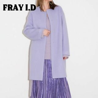 フレイアイディー(FRAY I.D)のFRAY I.D フレイアイディー　ロングコート　ノーカラー　ライトブルー(ロングコート)