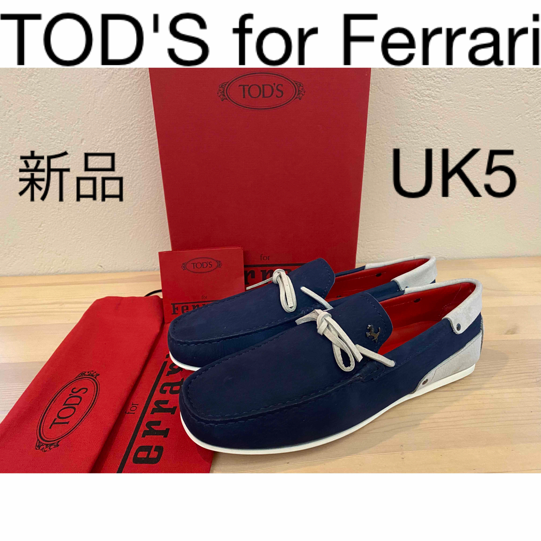 新品 TOD'S Ferrari トッズ フェラーリ シティゴンミーニ モカシン39Sの新品TOD