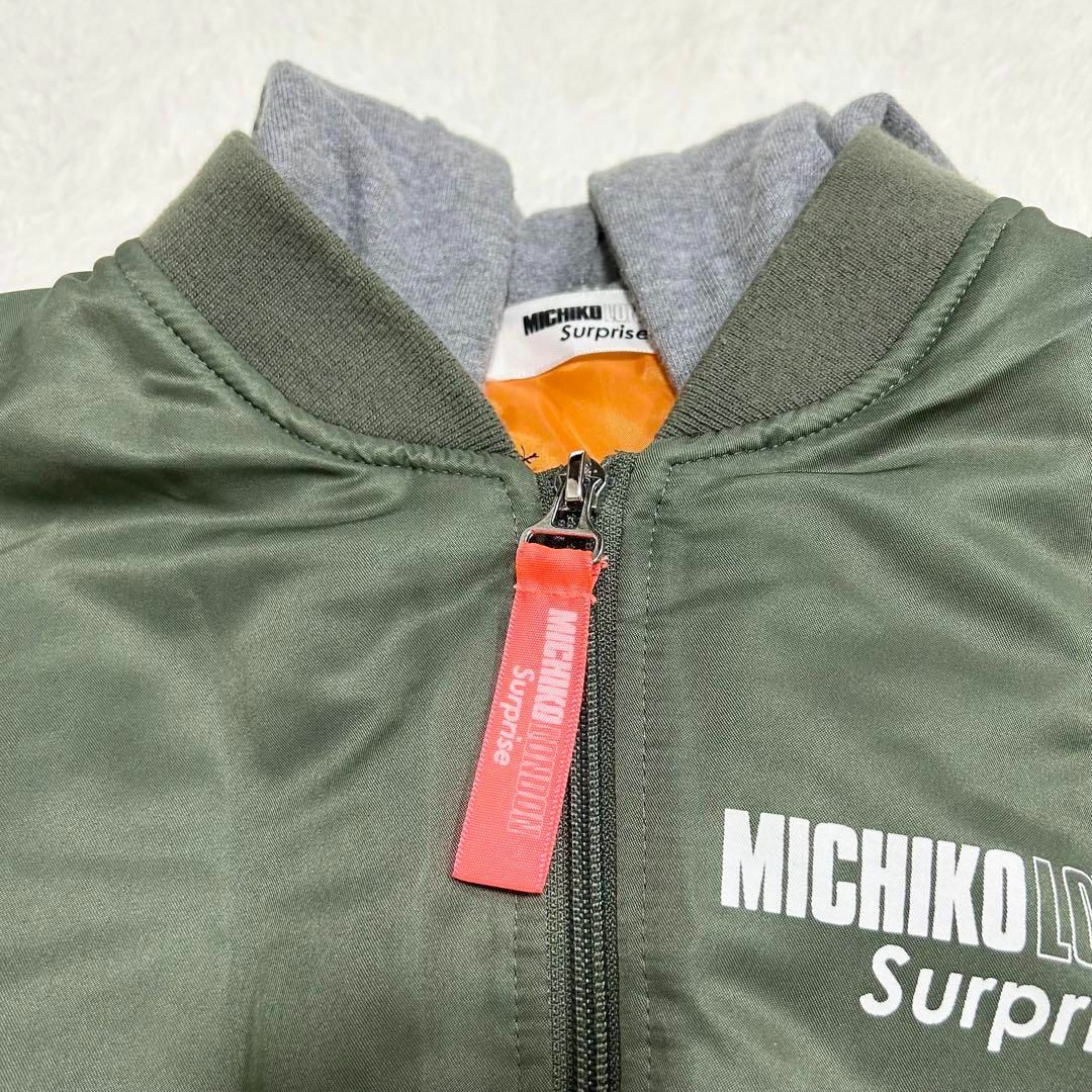 MICHIKO LONDON(ミチコロンドン)のMICHICO LONDON ブルゾン　ジャケット　フード付き　MA-1 レディースのジャケット/アウター(ブルゾン)の商品写真
