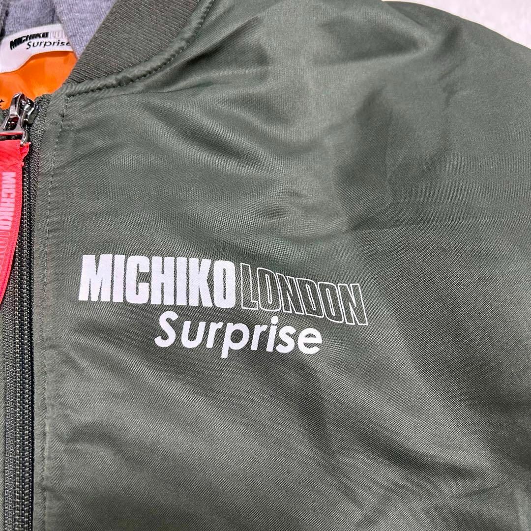 MICHIKO LONDON(ミチコロンドン)のMICHICO LONDON ブルゾン　ジャケット　フード付き　MA-1 レディースのジャケット/アウター(ブルゾン)の商品写真