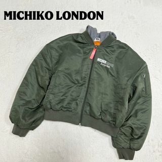 ミチコロンドン(MICHIKO LONDON)のMICHICO LONDON ブルゾン　ジャケット　フード付き　MA-1(ブルゾン)