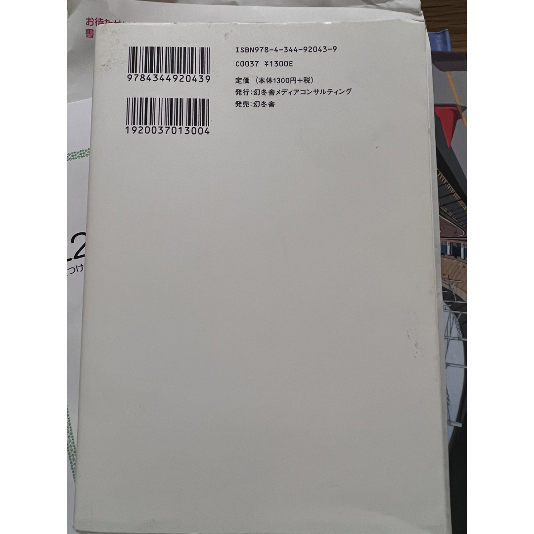 七田式(シチダシキ)の七田式　究極の読み聞かせ エンタメ/ホビーの本(住まい/暮らし/子育て)の商品写真