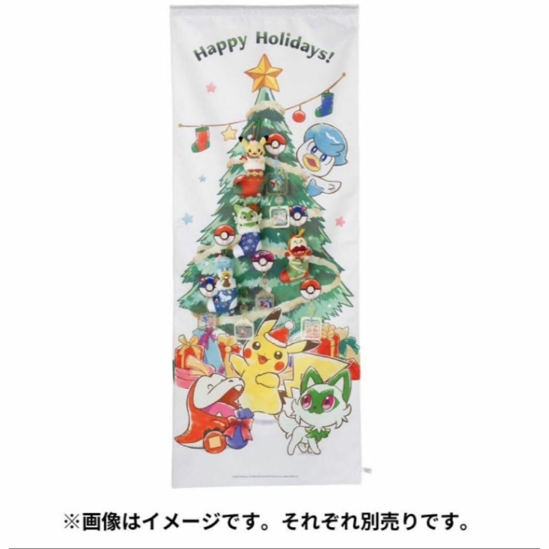 エンタメ/ホビー新品未開封 ポケモンセンター限定 クリスマス アートタペストリー