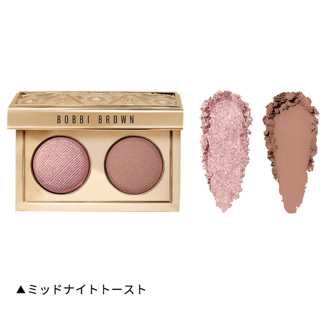 BOBBIBROWN リュクスアイシャドウデュオ ミッドナイトトースト