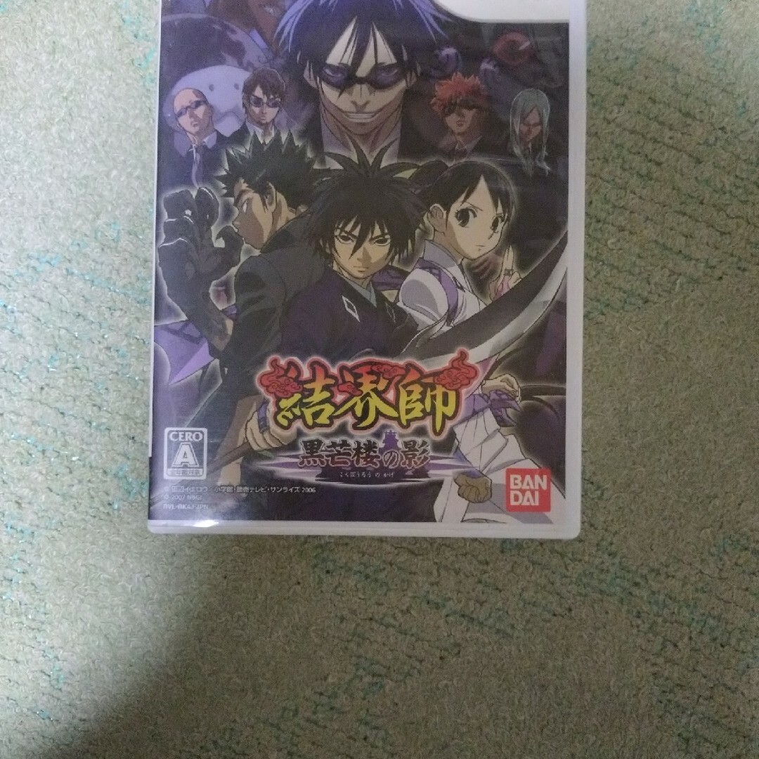 結界師　黒芒楼の影　wii エンタメ/ホビーのゲームソフト/ゲーム機本体(家庭用ゲームソフト)の商品写真