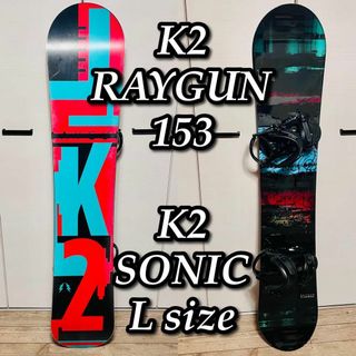 K2 ケーツー RAYGUN レイガン スノーボード 板