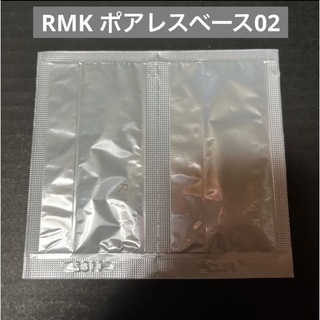 アールエムケー(RMK)のrmk スムースフィット　ポアレスベース　02 ×2個(サンプル/トライアルキット)