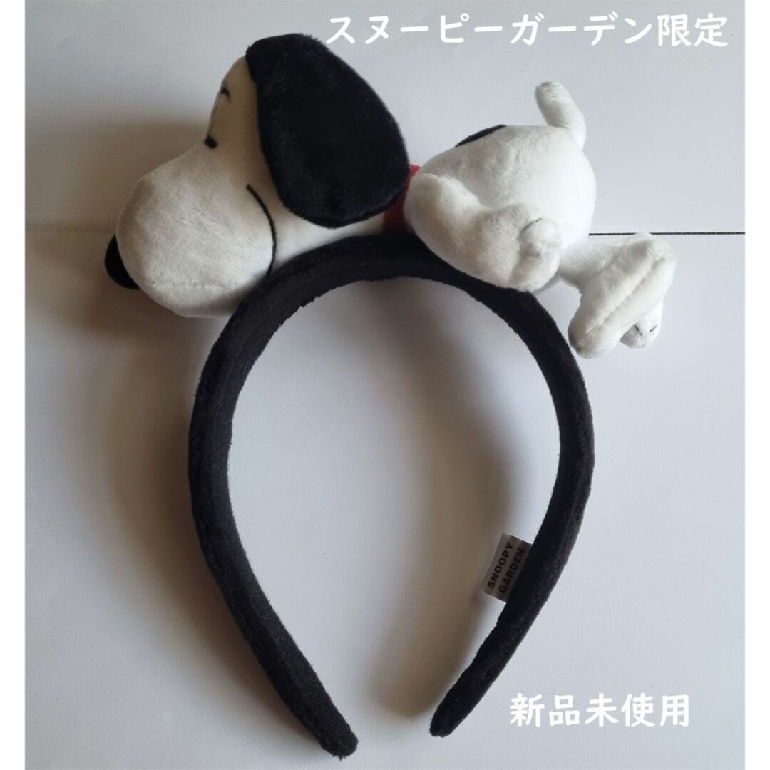 SNOOPY - スヌーピー カチューシャ スヌーピーガーデン限定 チェジュの