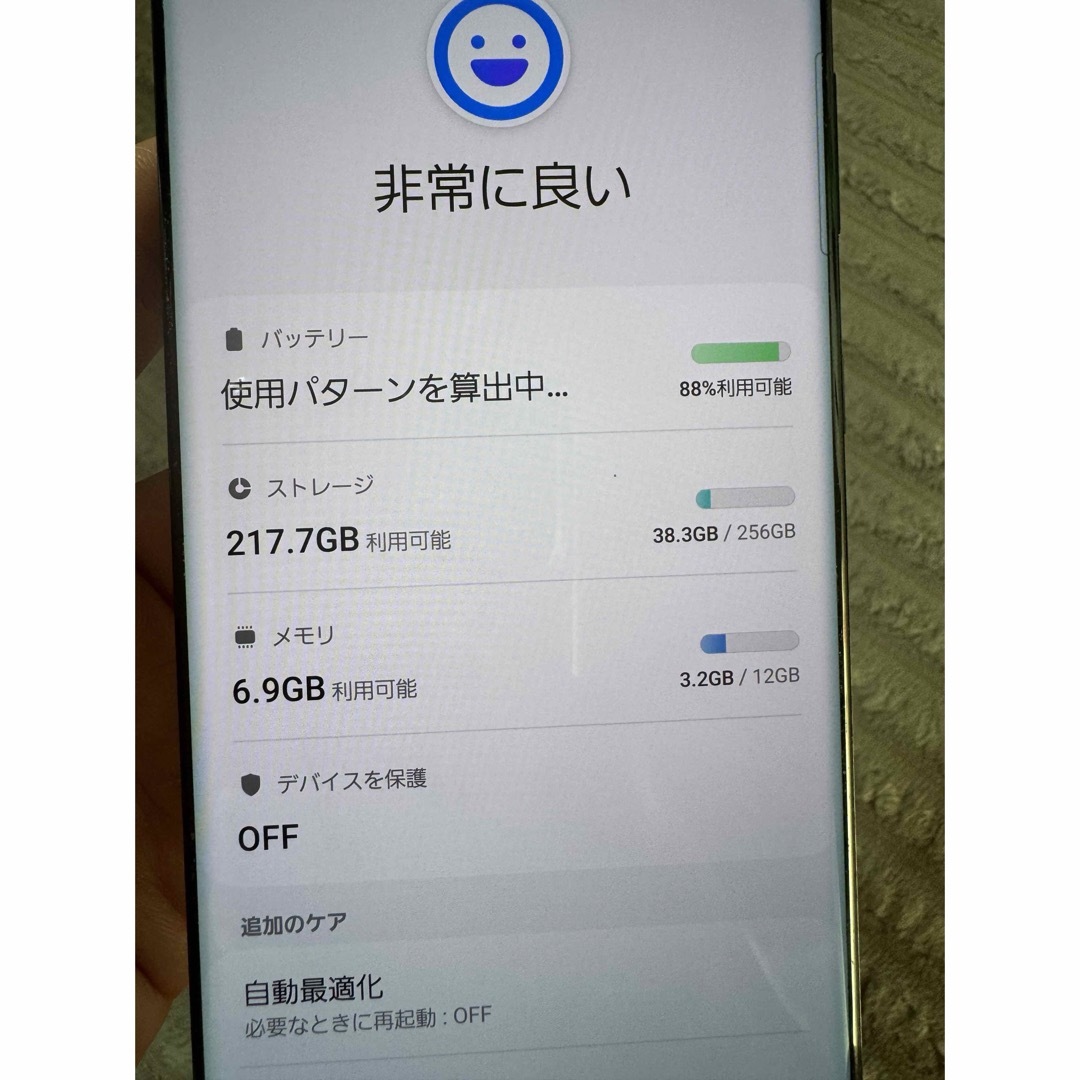 Galaxy(ギャラクシー)のGalaxy s21 ウルトラ スマホ/家電/カメラのスマートフォン/携帯電話(スマートフォン本体)の商品写真