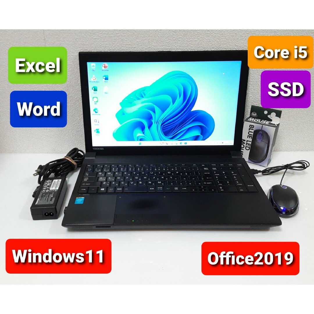 東芝 ノートパソコン Windows11 エクセル ワード DVDマルチ