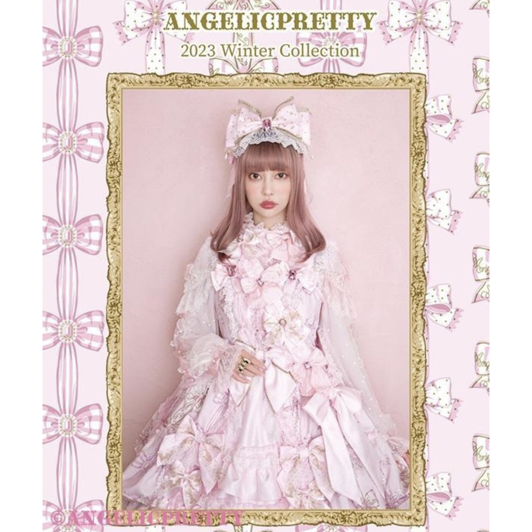 Angelic Pretty(アンジェリックプリティー)のLook Book 2023 Winter Collection エンタメ/ホビーの雑誌(ファッション)の商品写真