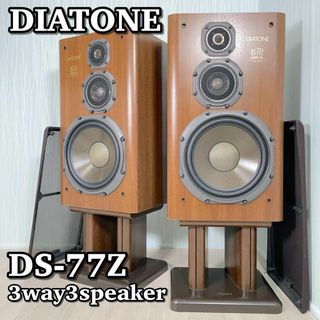 DIATONE DS-103V スピーカー(防磁タイプ) abitur.gnesin-academy.ru