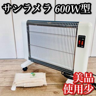 ラメの通販 56点（スマホ/家電/カメラ） | お得な新品・中古・未使用品