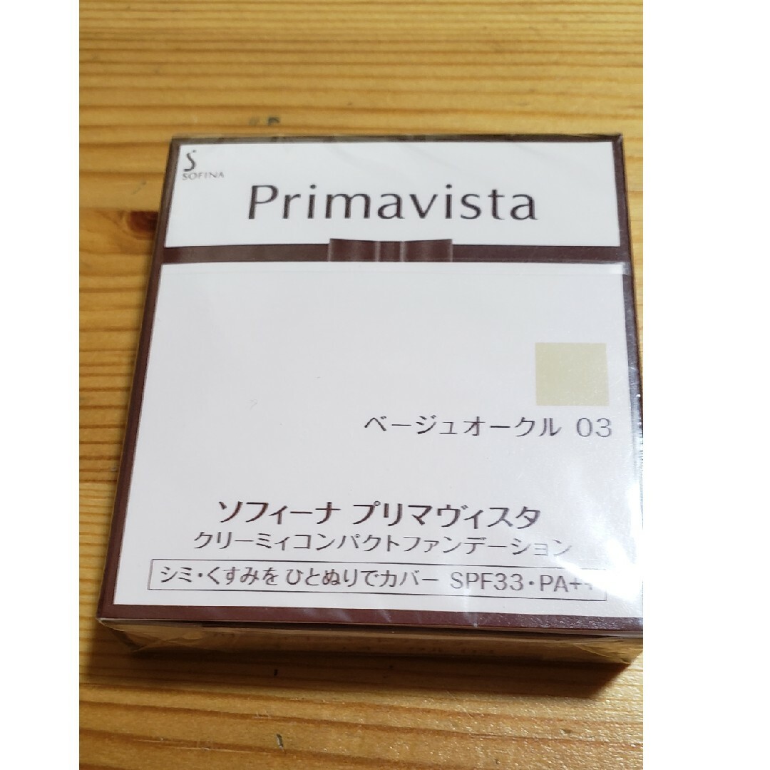 Primavista(プリマヴィスタ)のプリマヴィスタ クリーミィコンパクトファンデーション ベージュオークル 03(1 コスメ/美容のベースメイク/化粧品(ファンデーション)の商品写真