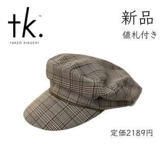 ティーケー(TK)の【TK takeo kikuchi】新品 値札付き キャスケット チェック(キャスケット)