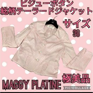 ✨新品タグ付き✨銀座 マギー MAGGY 東京 ジャケット  ピンク