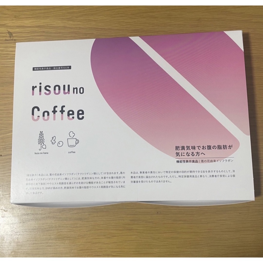 risou no Coffee  30袋入 4箱セット