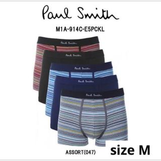 ポールスミス(Paul Smith)の新品送料込み　ポールスミス　ボクサーパンツ　５枚セット　M(ボクサーパンツ)