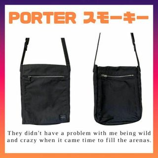 ポーター(PORTER)のPORTER　ポーター　デニム生地　ショルダーバッグ　美品　スモーキー(ショルダーバッグ)