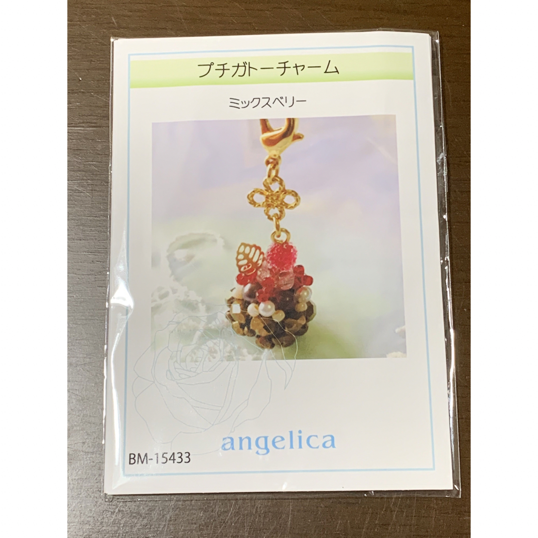 レシピのみ　angelicaビーズキット　プチガトーチャーム　ミックスベリー ハンドメイドの素材/材料(型紙/パターン)の商品写真